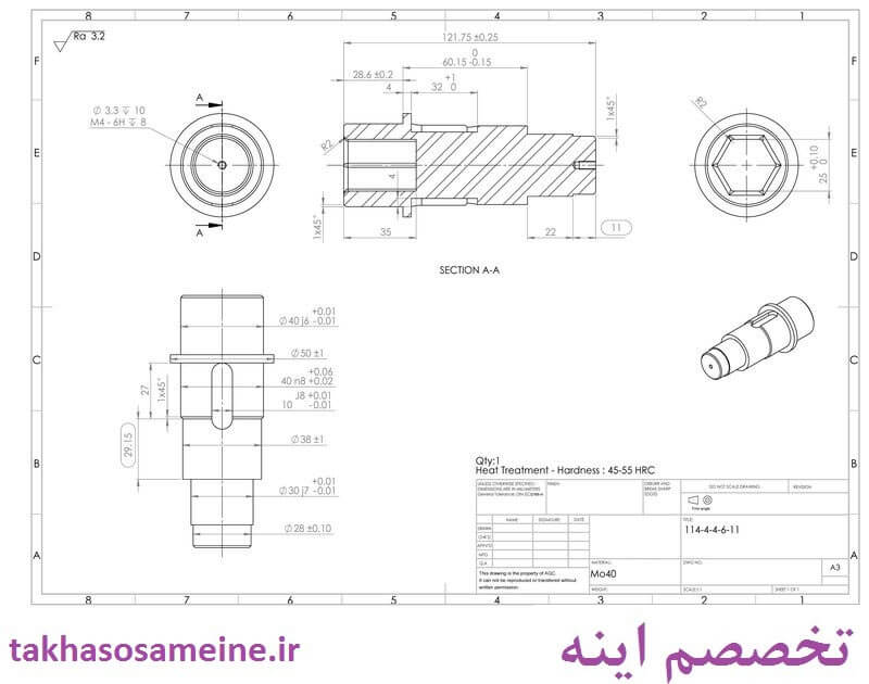 طراحی نمونه اولیه اجزاء دستگاه صنعتی در نرم افزارهای طراحی
